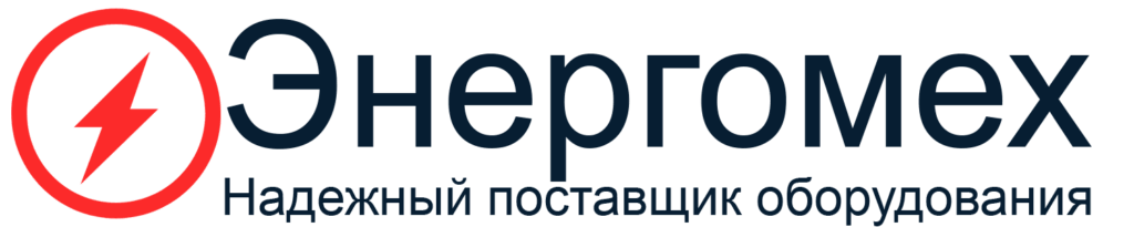 Энергомех